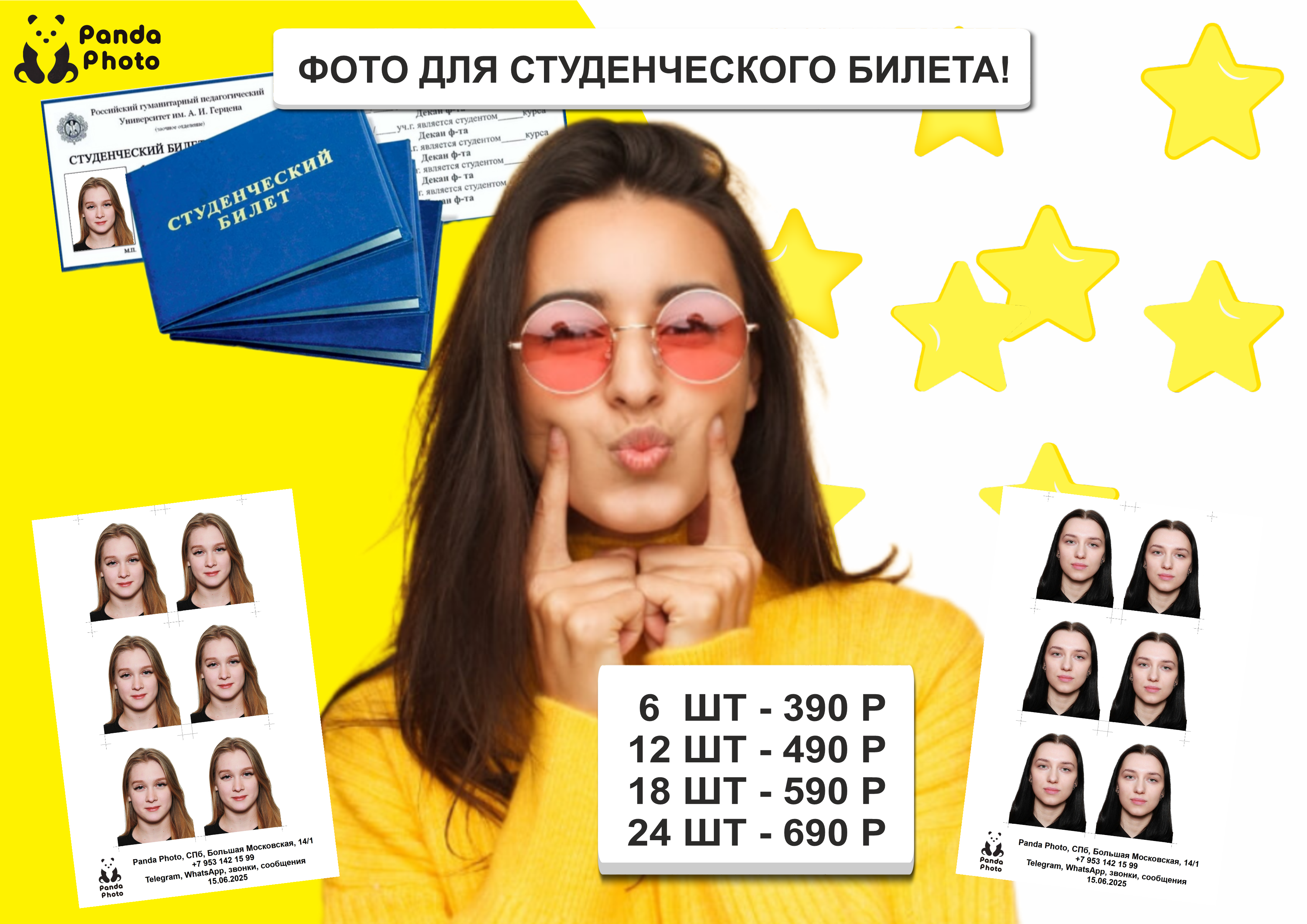 Заголовок