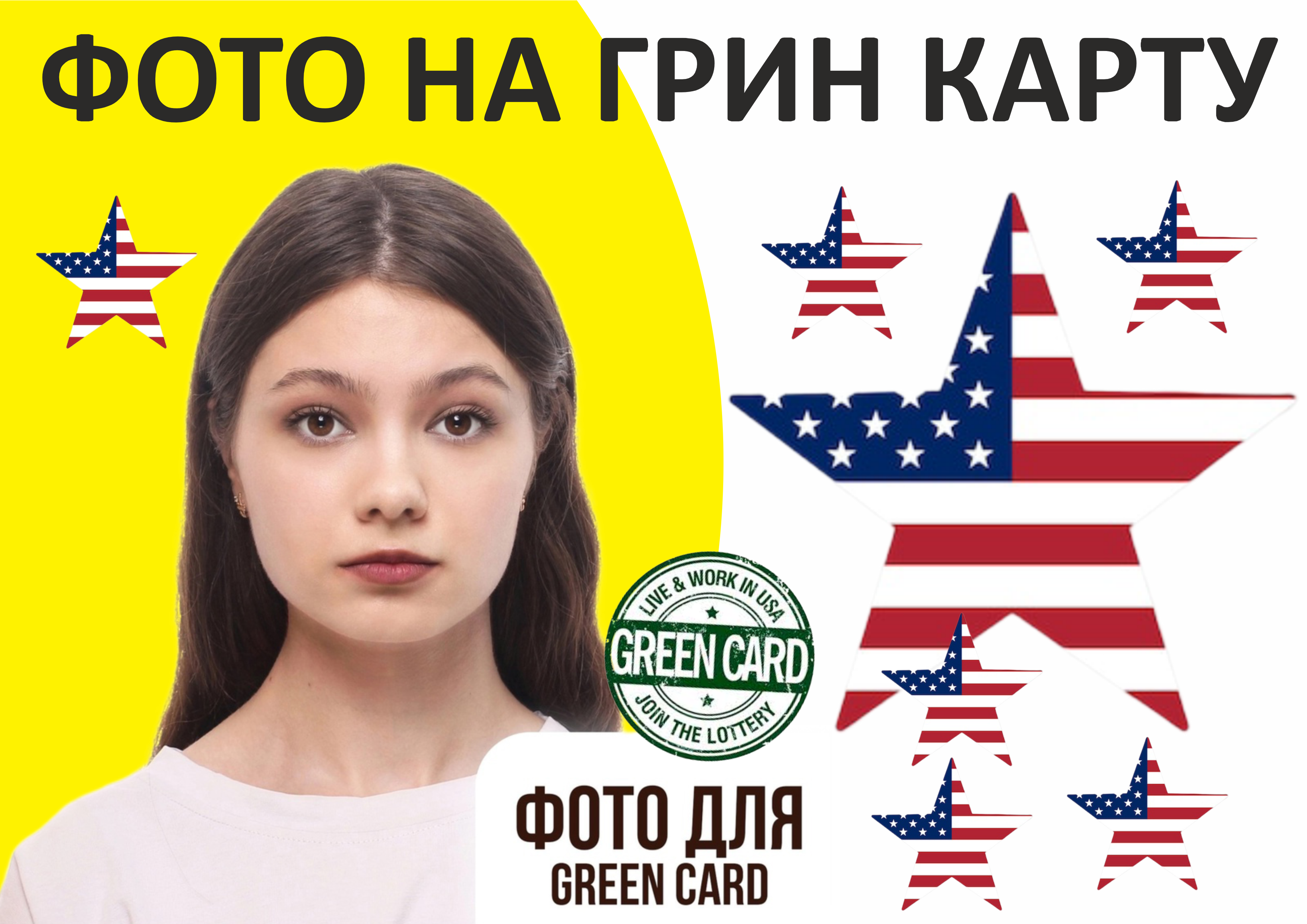Заголовок