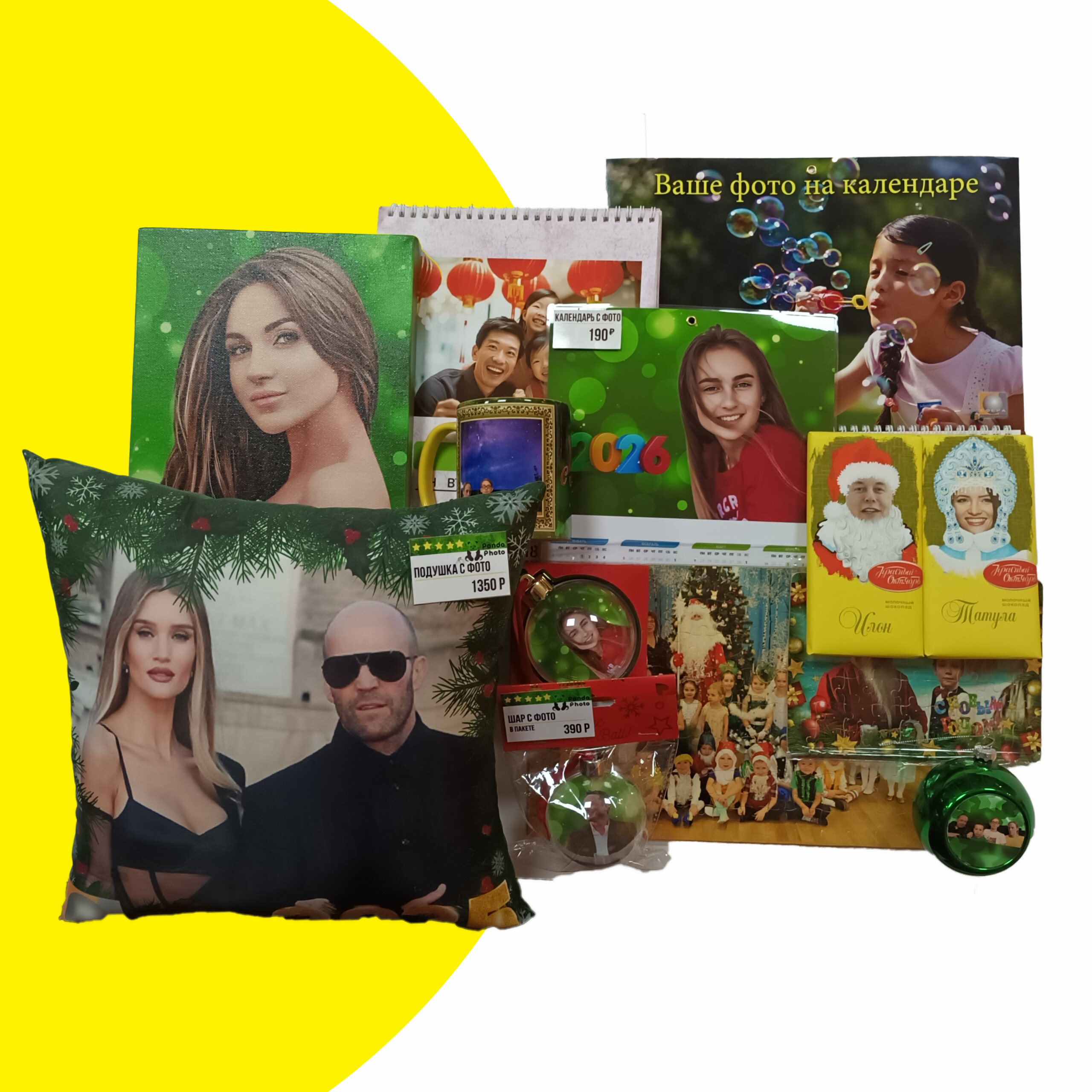 Подарки на Новый год