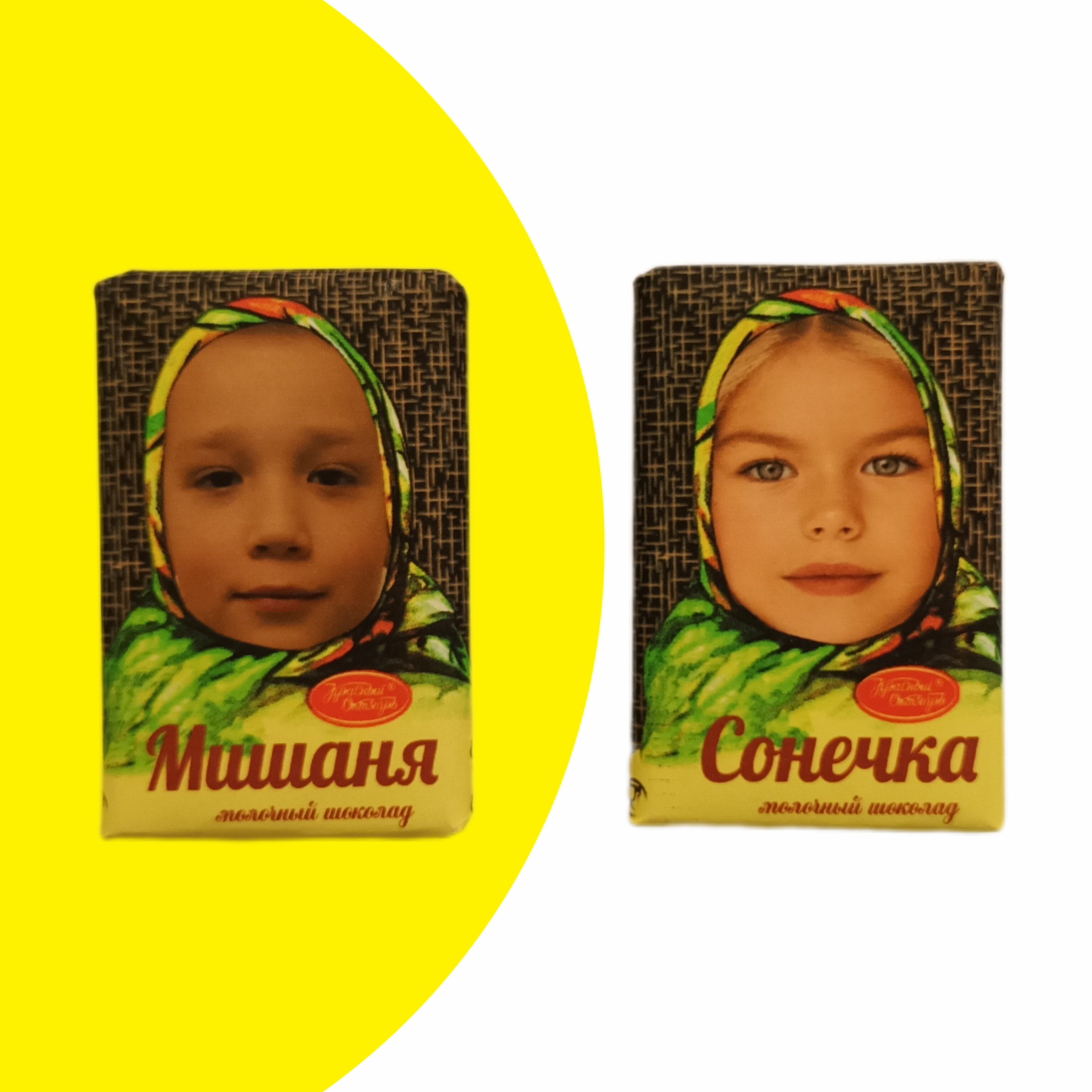 Шоколад Алёнка 15 г с фото и именем