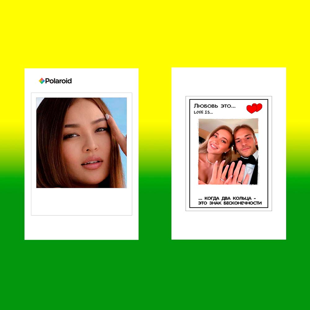 Фото в стиле полароид, фото в стиле Love is...